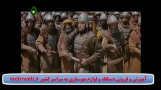 حامد حدادی در سریال مختارنامه