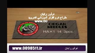 لوازم جانبی  سر 8000 چرخ خیاطی ژانومه