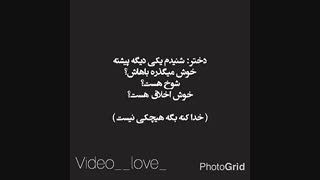لـ ــعنـ ــت به ایـ ــن غــ ــ ــرور❕