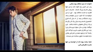 مصاحبه جی چانگ ووک در سال 2016