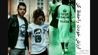 KEEP CALM and...