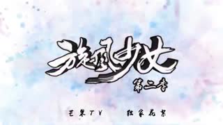 تبلیغ سریال دختر گردباد 2 + پشت صحنه تبلیغ