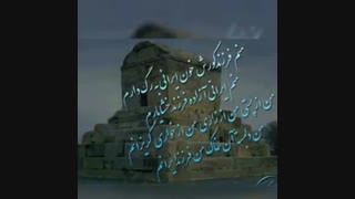 چهارم شهریور زادروز داراب و روز پسر در تقویم هخامنشی