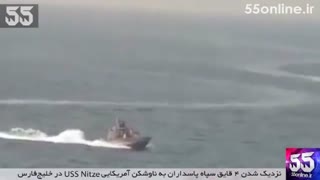 نزدیک شدن قایق‌های تندرو سپاه پاسداران به ناوشکن آمریکایی در خلیج‌فارس