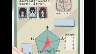 Naruto ( ناروتو ) قسمت99