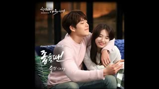 suzy when we were ost