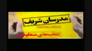 اینم یک کلیپ باحال ببینین و کیف کنین