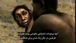 فیلم مستند تکامل انسان از میمون 2