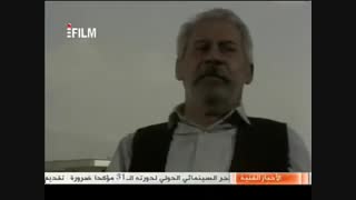 استاد داود رشیدی درگذشت پاکسازی پوست