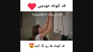 عاشقانه