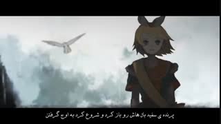 خورشید(Soleil)+زیرنویس فارسی اختصاصی