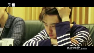 D.o _ Scream بازیرنویس فارسی