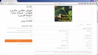 آموزش عکاسی ماکرو و کلوزآپ شرکت لیندا (دوبله فارسی) - جلسه ۶: سینک سرعت-بالا در نوردهی عکاسی ماکرو