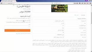 آموزش عکاسی ماکرو و کلوزآپ شرکت لیندا (دوبله فارسی) - جلسه ۱۲: عکاسی کلوزآپ از حیوانات خانگی