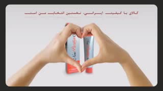 تبلیغ محصول ایرانی