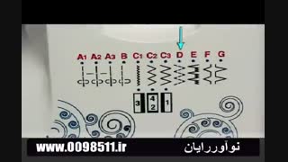 4 - دوخت زیگزال در چرخ خیاطی ژانومه سری 8000