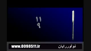 10- تعویض سوزن  در چرخ خیاطی ژانومه سری 8000