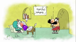 تفأل