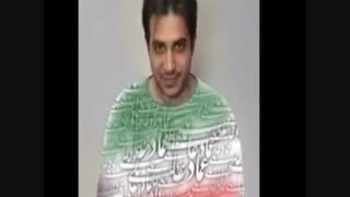 کلیپ شعر "تردید نکن این من و تو ما شدنی نیست"