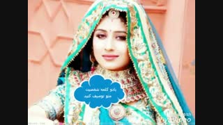 همه بگید ( شخصیت منو توصیف کنید )