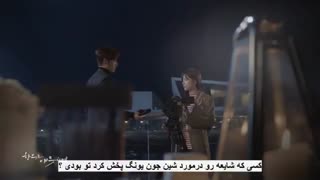 پیش نمایش قسمت هفدهم عشق بی پروا + زیرنویس فارسی