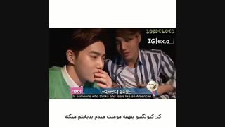 ادیته خیلی باحال و خنده دار تهه خنده از کای و سوهو عضوه اکسو18+ suho_kai_fun