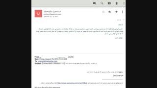 وقتی ازنماشا خواستم دوتا از ویدیو هاموکه الکی حذف کرده برگردونه -_-