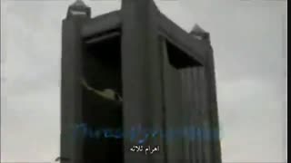 مستند The Arrivals(قسمت: 5)