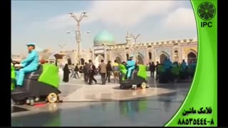پاکسازی کف اماکن مذهبی با دستگاه های پیشرفته زمین شوی-اسکرابر