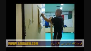 ویدئو تمرین با کیسه دیواری سه تیکه وینگ چون wing chun