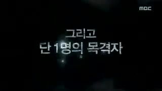 تیزر 1 سریال کره ای 9 گمشده