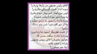 خخخخخ خعلی خوبه