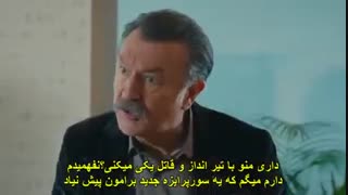 سریال جسور و زیبا قسمت 9 با زیرنویس چسبیده (دانلود سریال جسور و زیبا از تلگرام turk7media@ )