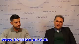 گفتگوی میرشاد ماجدی و میلاد ملک محمدی از یاردوازدهم