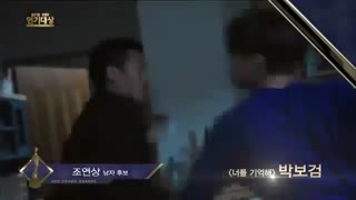 پارک بوگوم - مجری مراسم جوایز شبکه KBS 2015