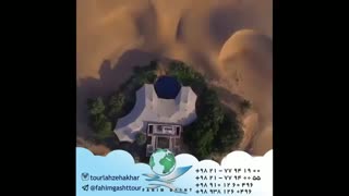 آژانس مسافرتی فهیم گشت تهران