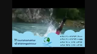 تور ارمنستان زمینی و هوایی از تهران در فیهم گشت