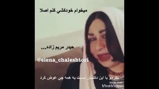 سوژه: معروفیت تا چه حد؟