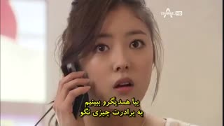 سریال پسر سبزی فروش قسمت چهاردهم - با زیرنویس فارسی چسبیده