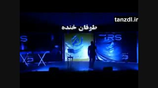 مرتضی پاشایی ( حسن ریوندی )