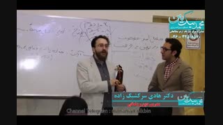 اردوی نوروزی و تایید همایش مهندس نیک بین توسط دکتر سرکشیک زاده
