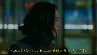 سریال ترکی پویراز کارایل فصل سوم قسمت  76_poyraz karayel