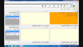 نرم افزار آژانس - قسمت ششم(ثبت سرویس)