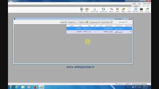 نرم افزارآژانس - قسمت هفتم(تاریخچه)