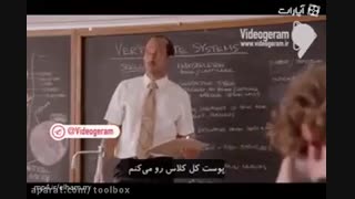 طنز استاد جایگزین