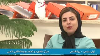 تغییرات روانی عمده در نوجوانی