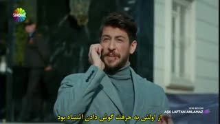 سریال عشق حرف حالیش نیست قسمت 27 زیرنویس چسبیده (دانلود کامل از تلگرام turk7media@ )