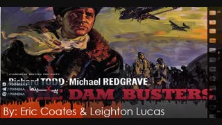 موسیقی متن فیلم سدشکنان اثر اریک کوتز و لایتون لوکاس(The Dam Busters,1955)