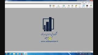 نرم افزار آژانس - قسمت یازدهم ( ماشین حساب)