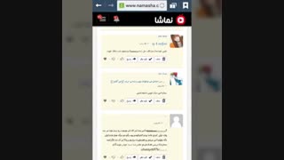اینجا چه خبره؟؟؟؟؟؟